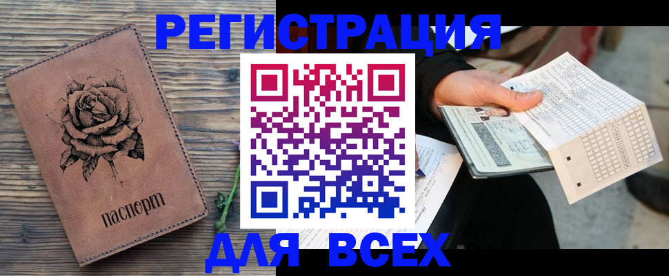 форма 3 в Томске