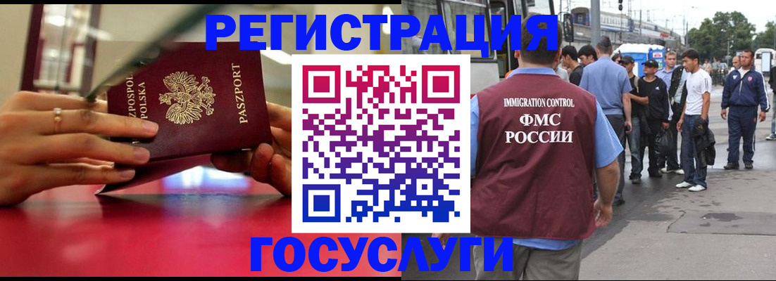 прописка поиск в Томске